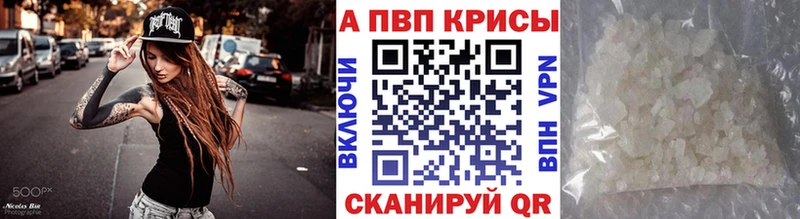 сколько стоит  Навашино  APVP мука 