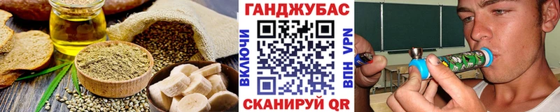 сколько стоит  Навашино  Печенье с ТГК конопля 