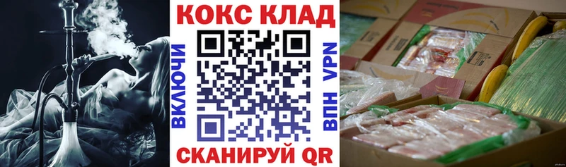 наркотики  Навашино  Кокаин Эквадор 