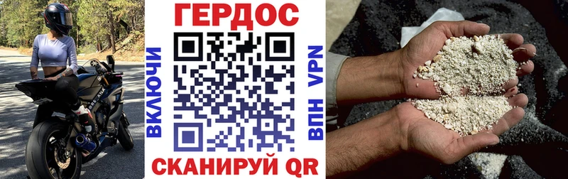 сколько стоит  Навашино  Героин хмурый 