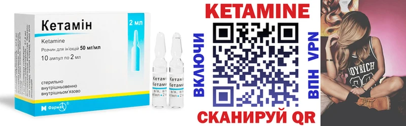 blacksprut ссылки  Навашино  КЕТАМИН VHQ 