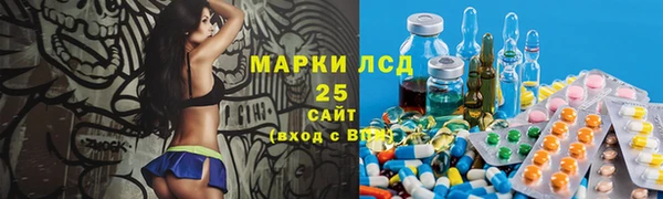 мефедрон Богородицк