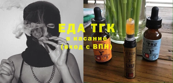 мефедрон Богородицк
