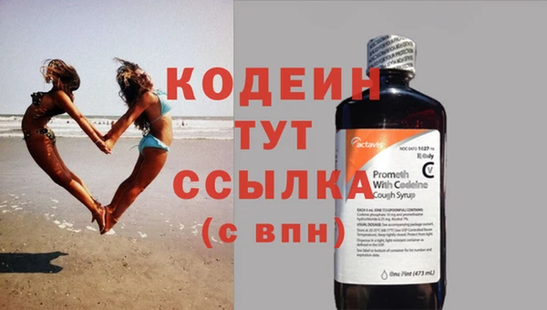 круглые Богородск