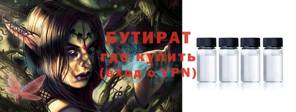 круглые Богородск