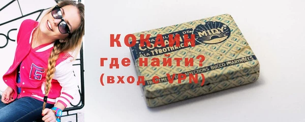 круглые Богородск