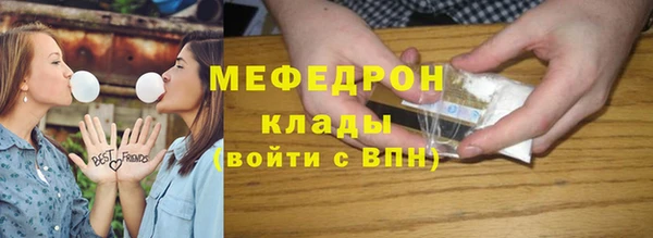 круглые Богородск