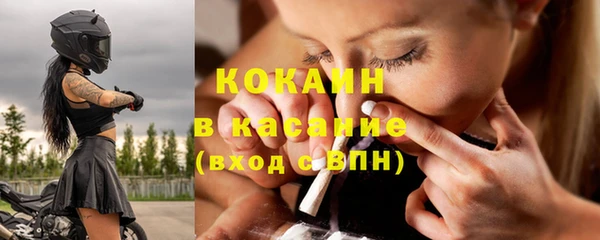 круглые Богородск