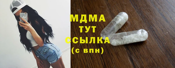 круглые Богородск