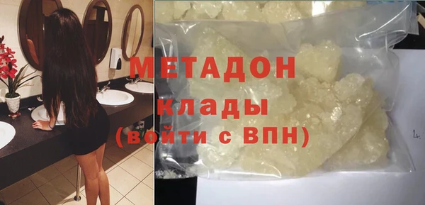 мефедрон Богородицк