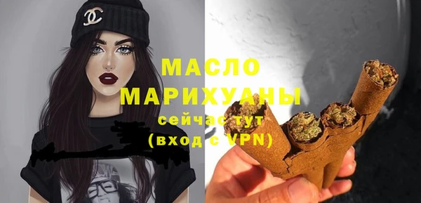 круглые Богородск