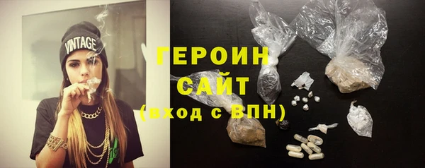 мефедрон Богородицк