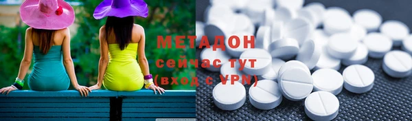 круглые Богородск