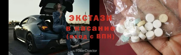 мефедрон Богородицк