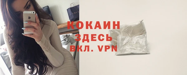 круглые Богородск