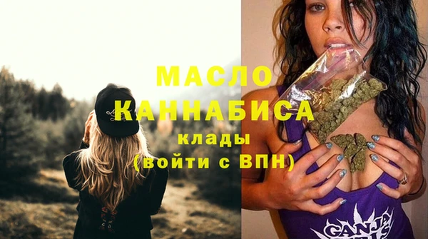 круглые Богородск