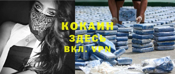 ПСИЛОЦИБИНОВЫЕ ГРИБЫ Семикаракорск