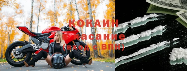 круглые Богородск