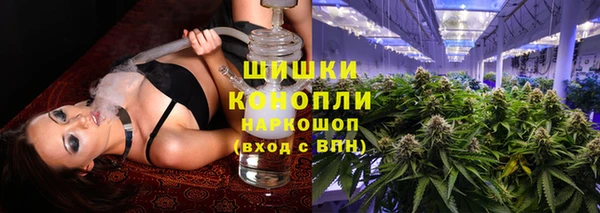 мефедрон Богородицк