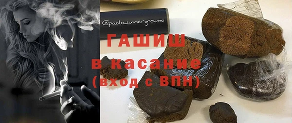 мефедрон Богородицк