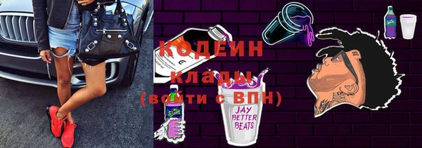 круглые Богородск