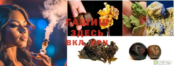 мефедрон Богородицк