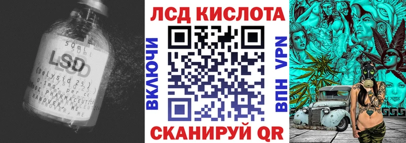 цены наркотик  Навашино  omg вход  LSD-25 экстази кислота 