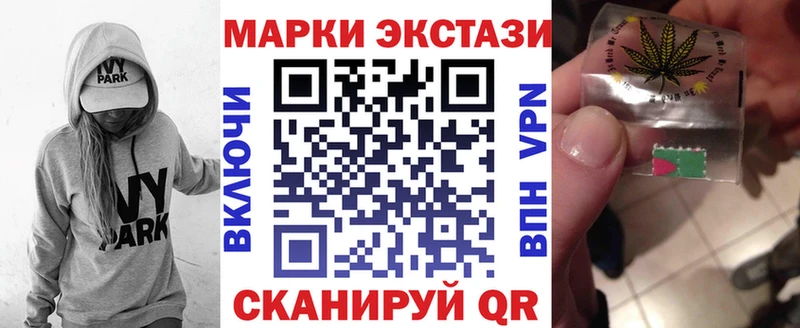 купить   Навашино  Марки N-bome 1500мкг 