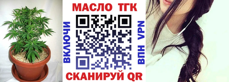 Дистиллят ТГК вейп с тгк Навашино