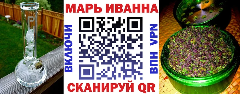 Каннабис семена  Навашино 